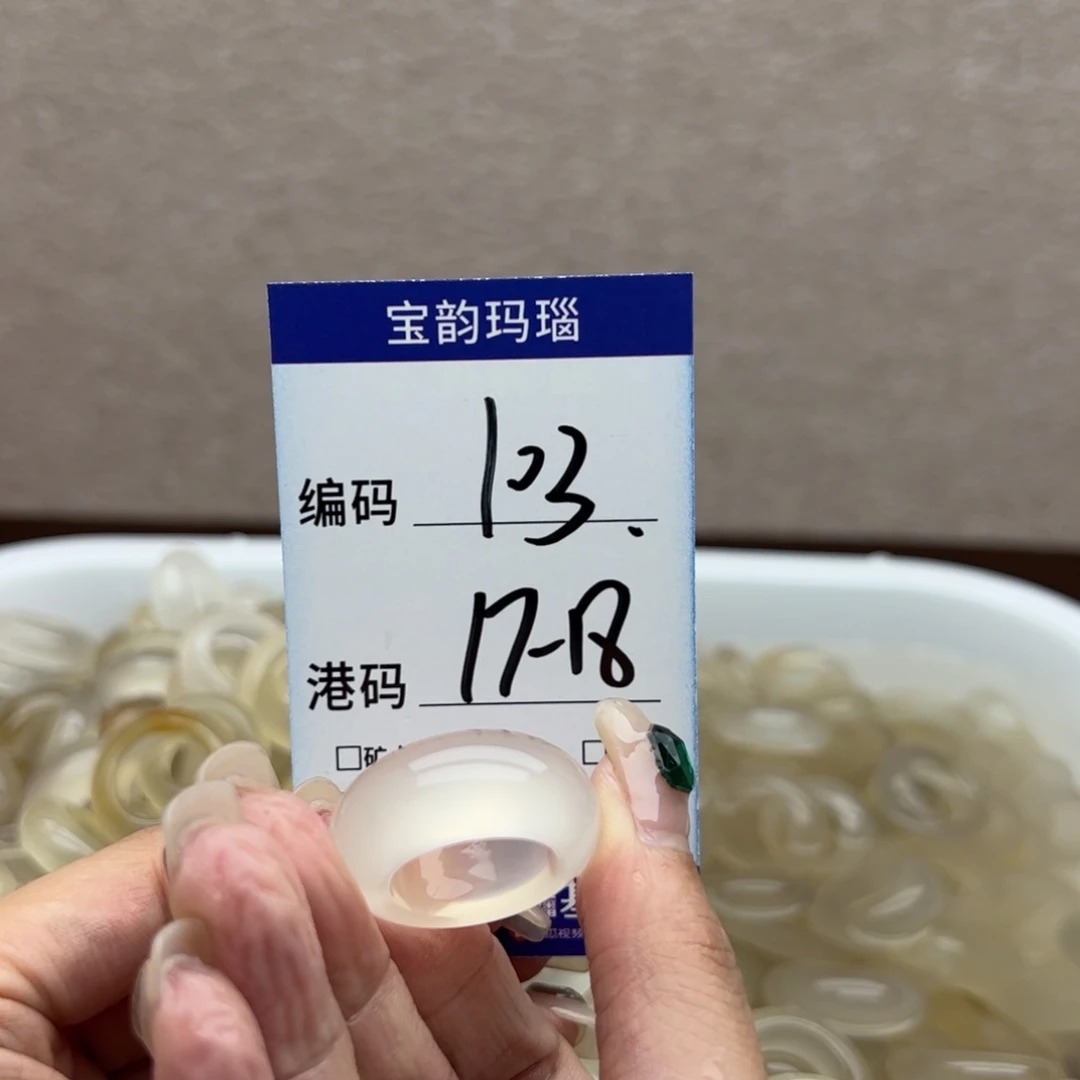 未镶嵌戒指玛瑙/玉髓