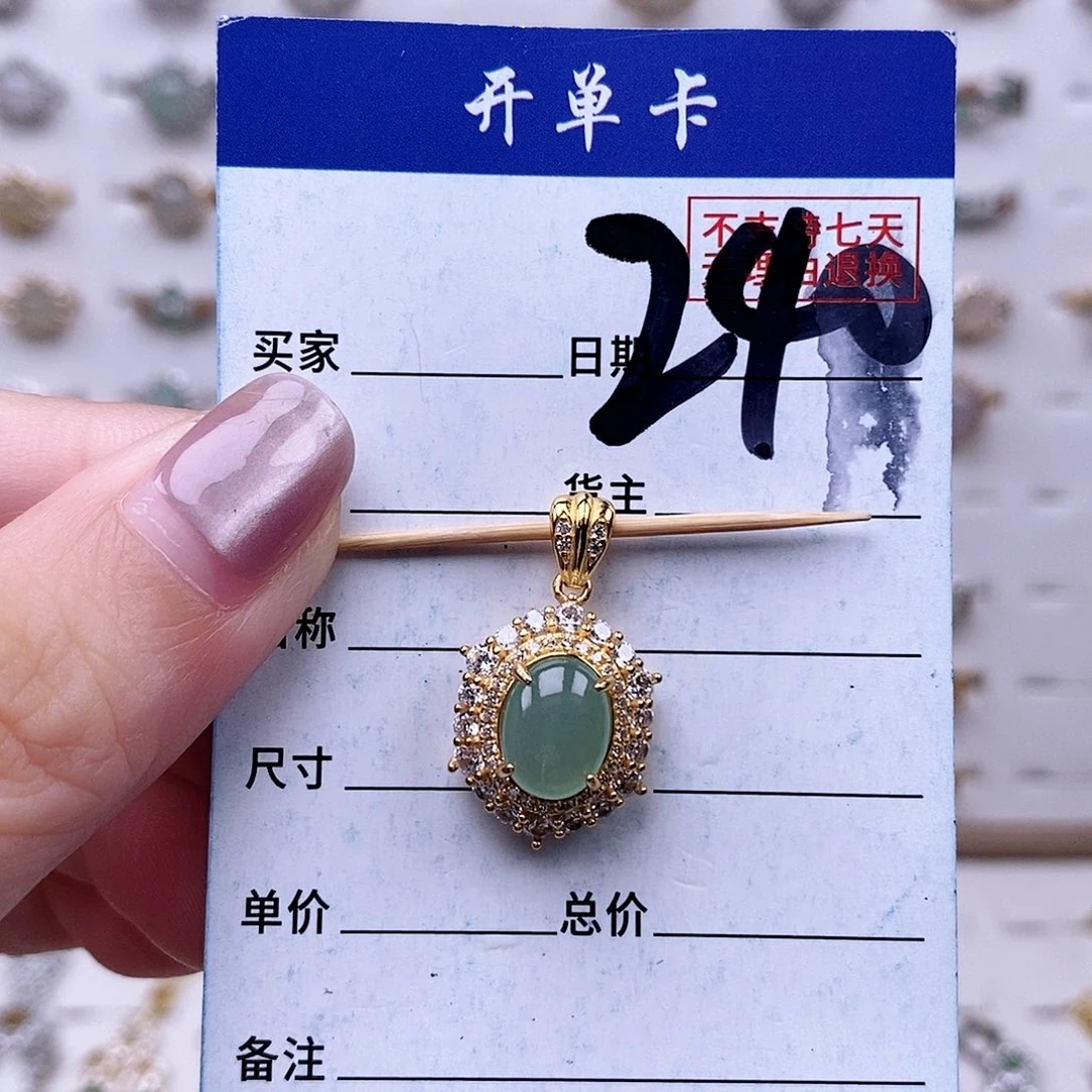 翡翠未镶嵌戒指吊坠