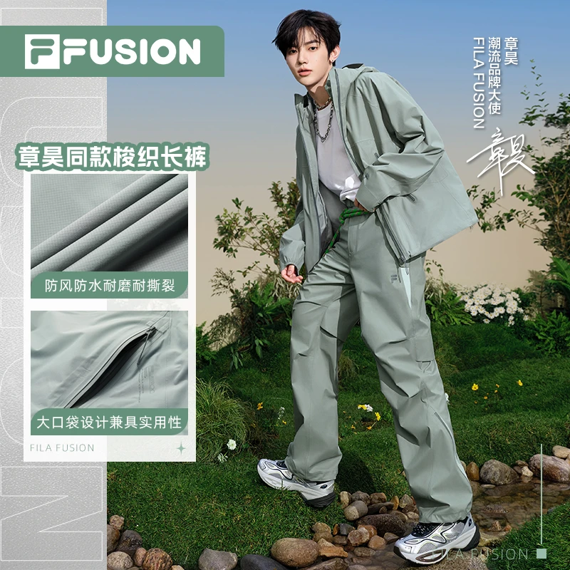 Fila/斐乐章昊同款防风耐磨防泼水休闲裤宽松弹力舒适户外运动裤