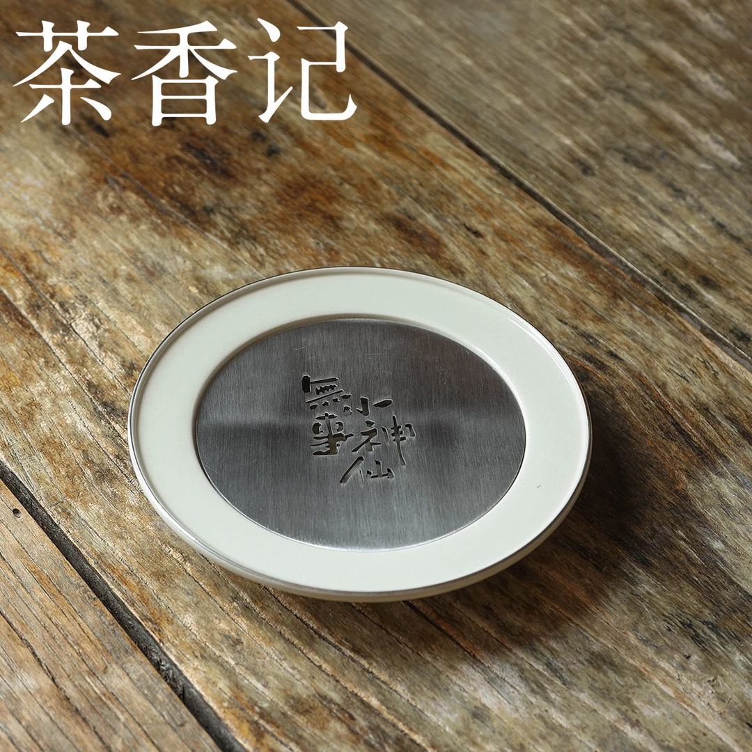茶香记 《 草木灰 》无事小神仙-壶承陶瓷干泡台茶室多用茶盘茶具