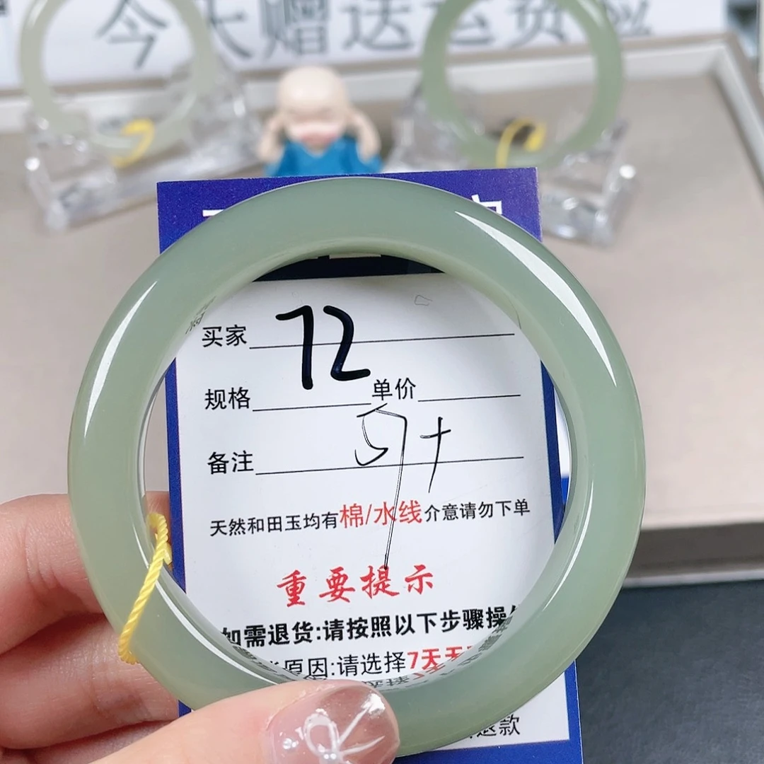 和田玉手镯未镶嵌杨*姐