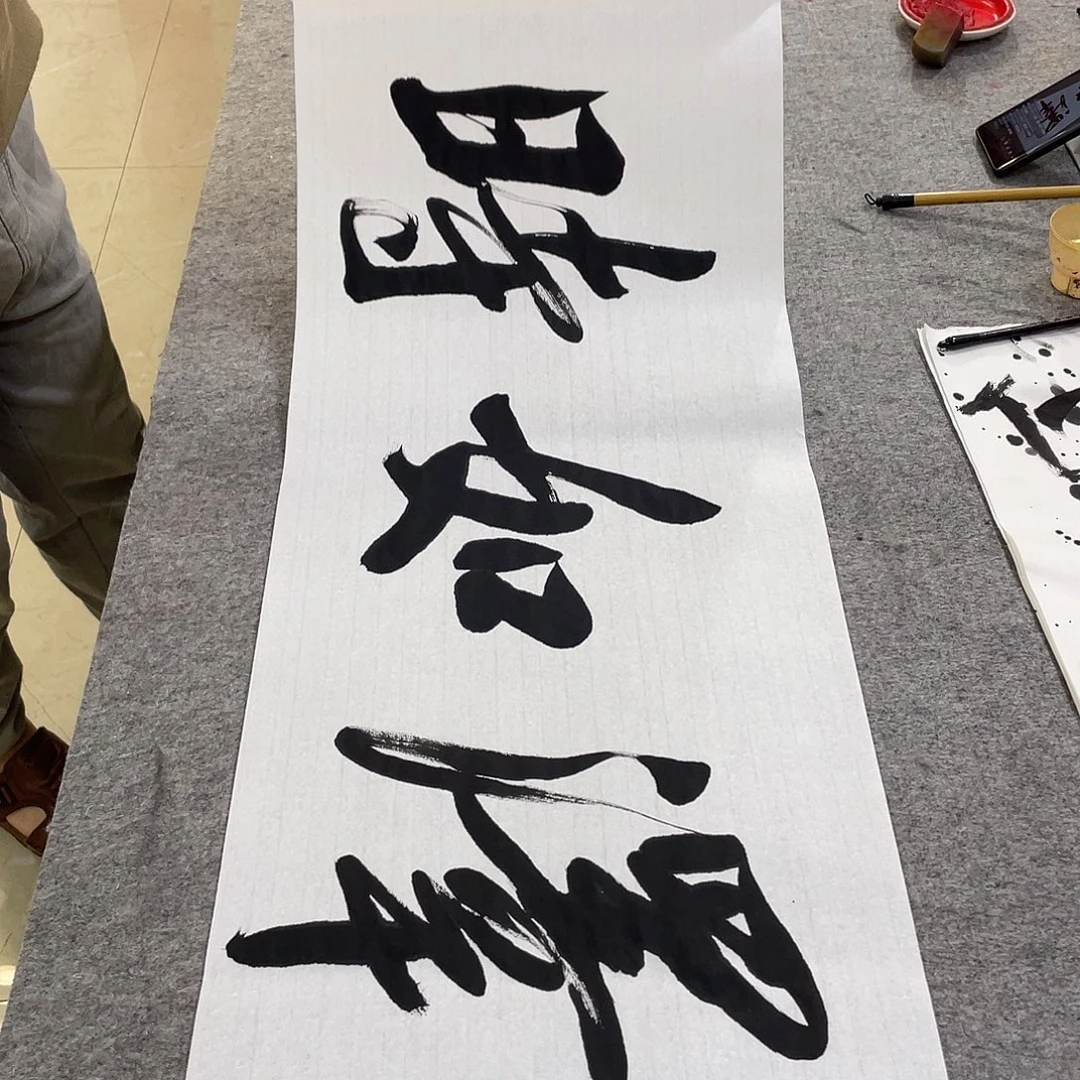 书法Lvqinzhenshufa