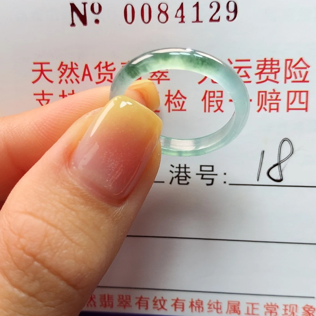 翡翠戒指未镶嵌拉派