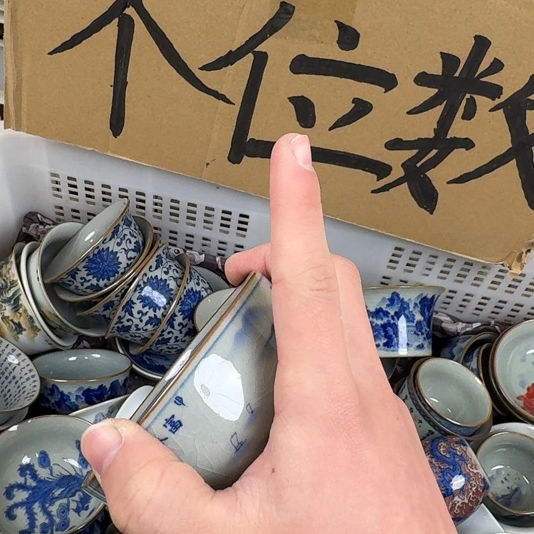 富春山居图鸡心杯