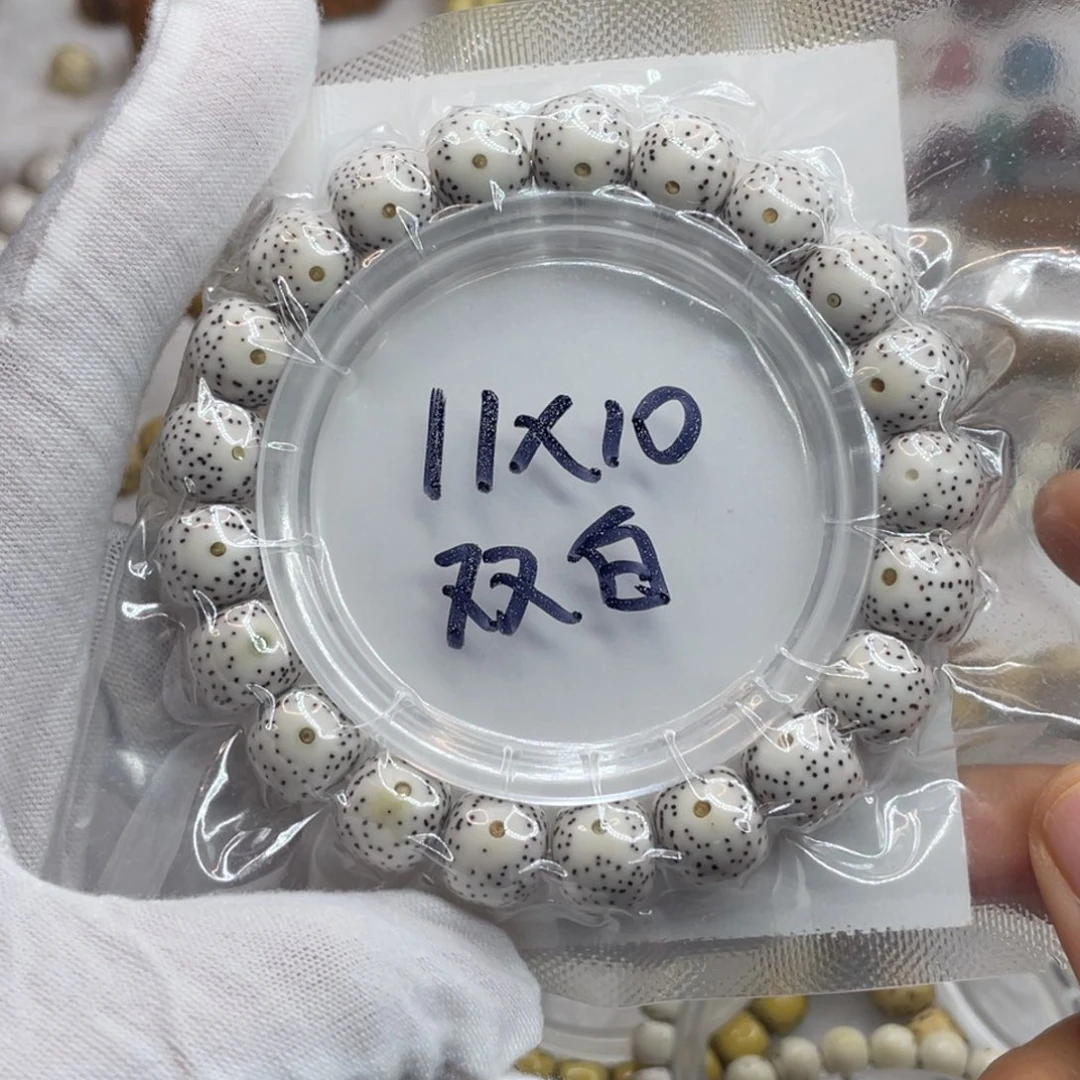 手串星月菩提11/10原白