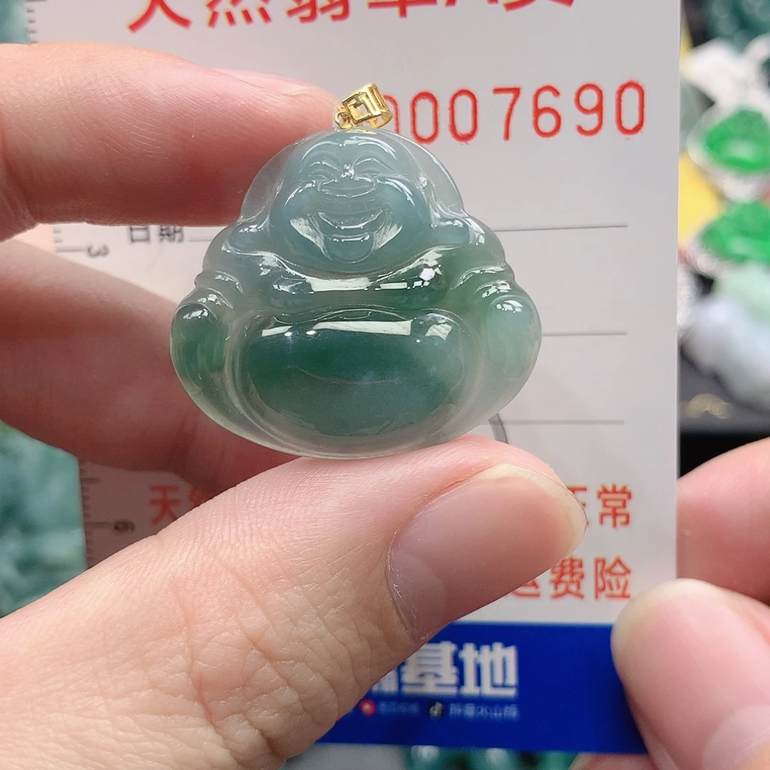 翡翠吊坠(不含链)未镶嵌已*置