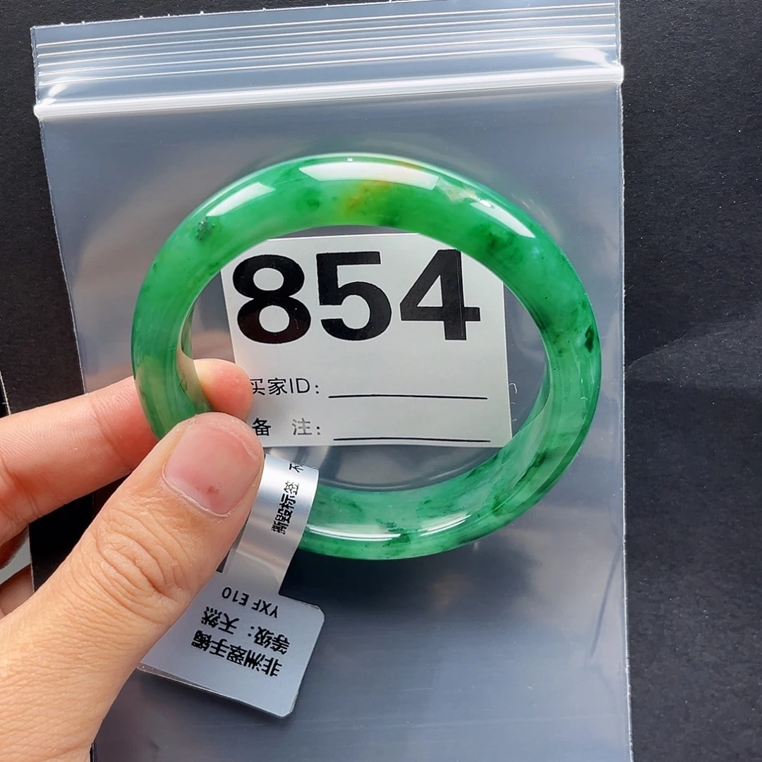 未镶嵌手镯石英质玉（非洲翠）60圈口854