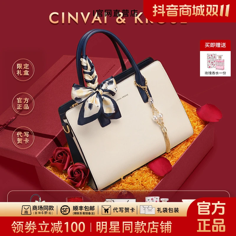【CinvaiKrose正品】女士包包新款2025爆款轻奢小众单肩斜挎手提包