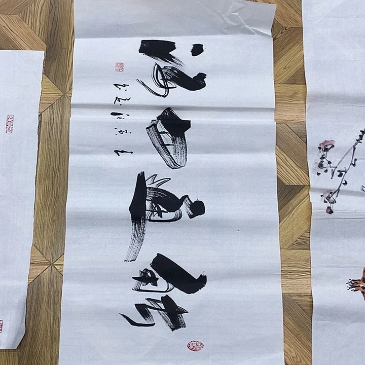 融通四海，三尺作品
