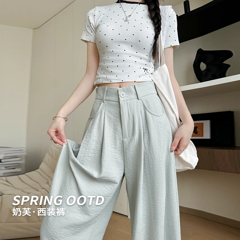 奶芙西装阔腿裤裤子女春季新款高腰垂坠感显瘦宽松冰丝拖地长裤夏