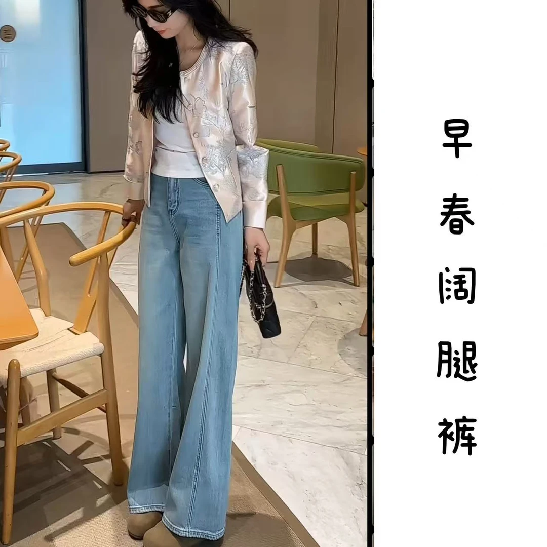 【美熙定制】牛仔阔腿裤  9126