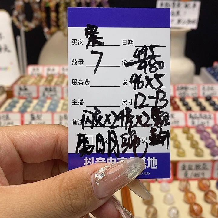 水晶手链未镶嵌晨***?单珠