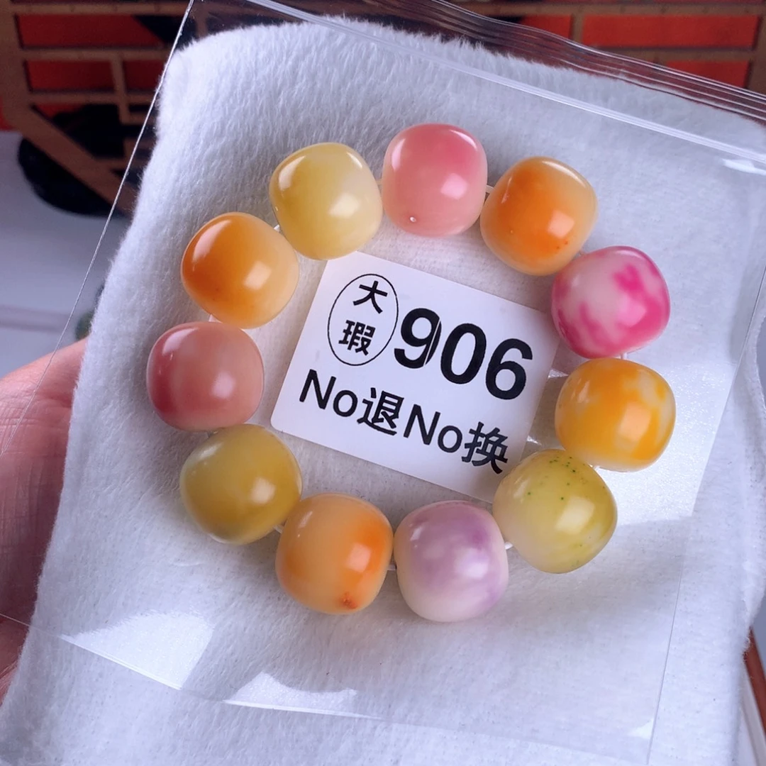 手串菩提根/象牙果22.5