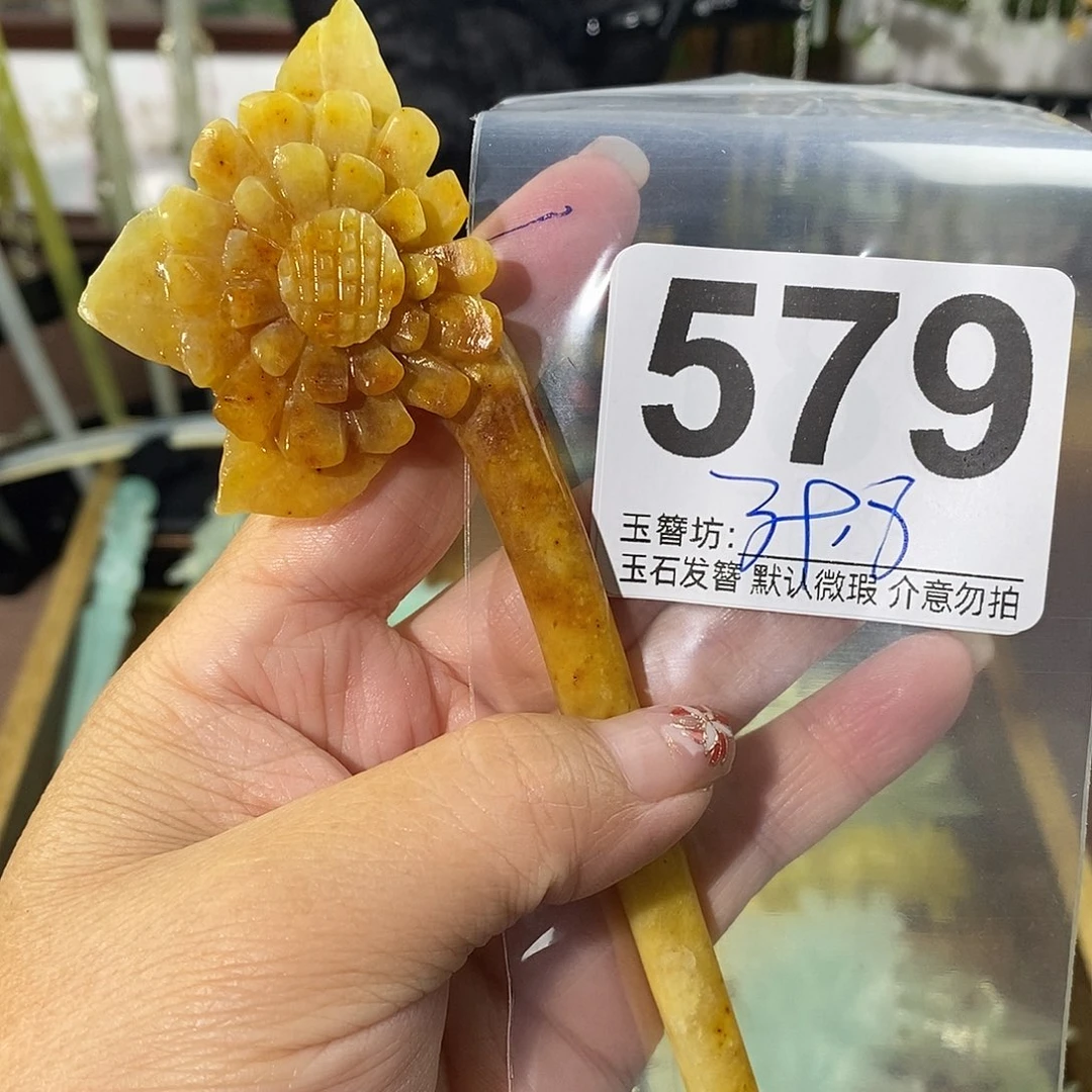 玛****合金蛇纹石玉发饰