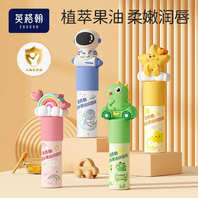 英格翰儿童护唇膏秋冬保湿防干裂小孩润唇膏温和水润卡通学生唇膏