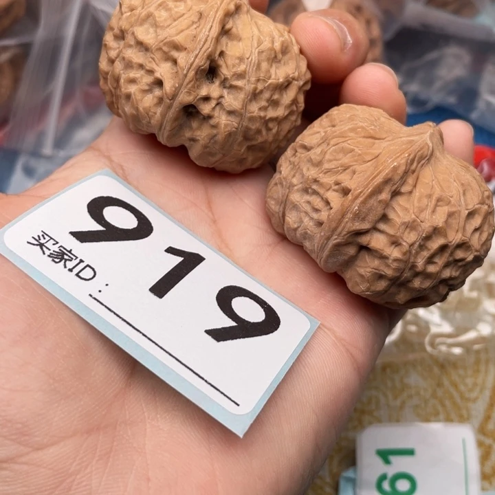 阿***斌把件文玩核桃核桃
