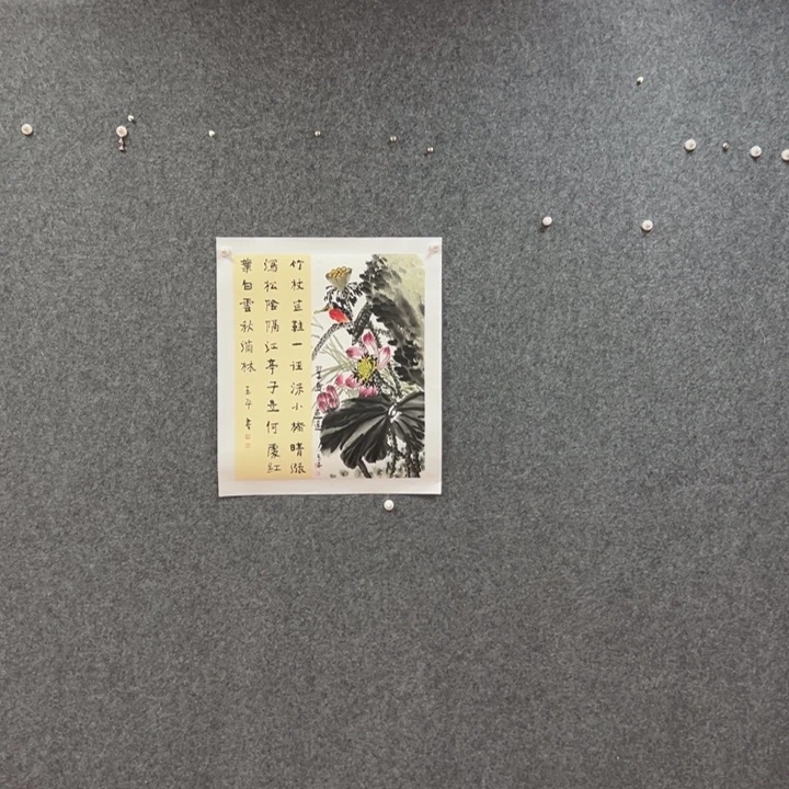 书法艺术作品欣赏