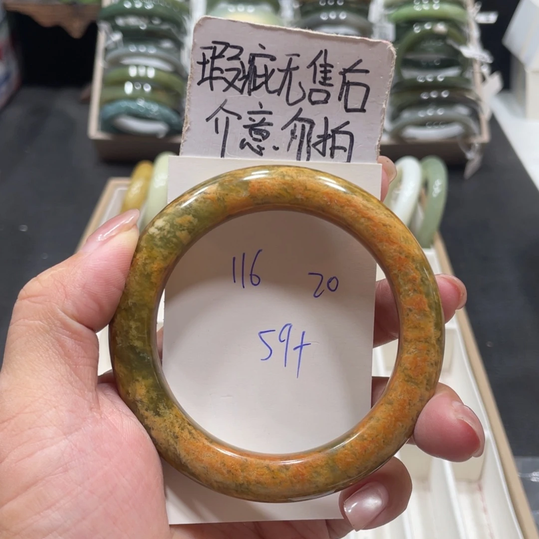 未镶嵌蛇纹石玉手镯