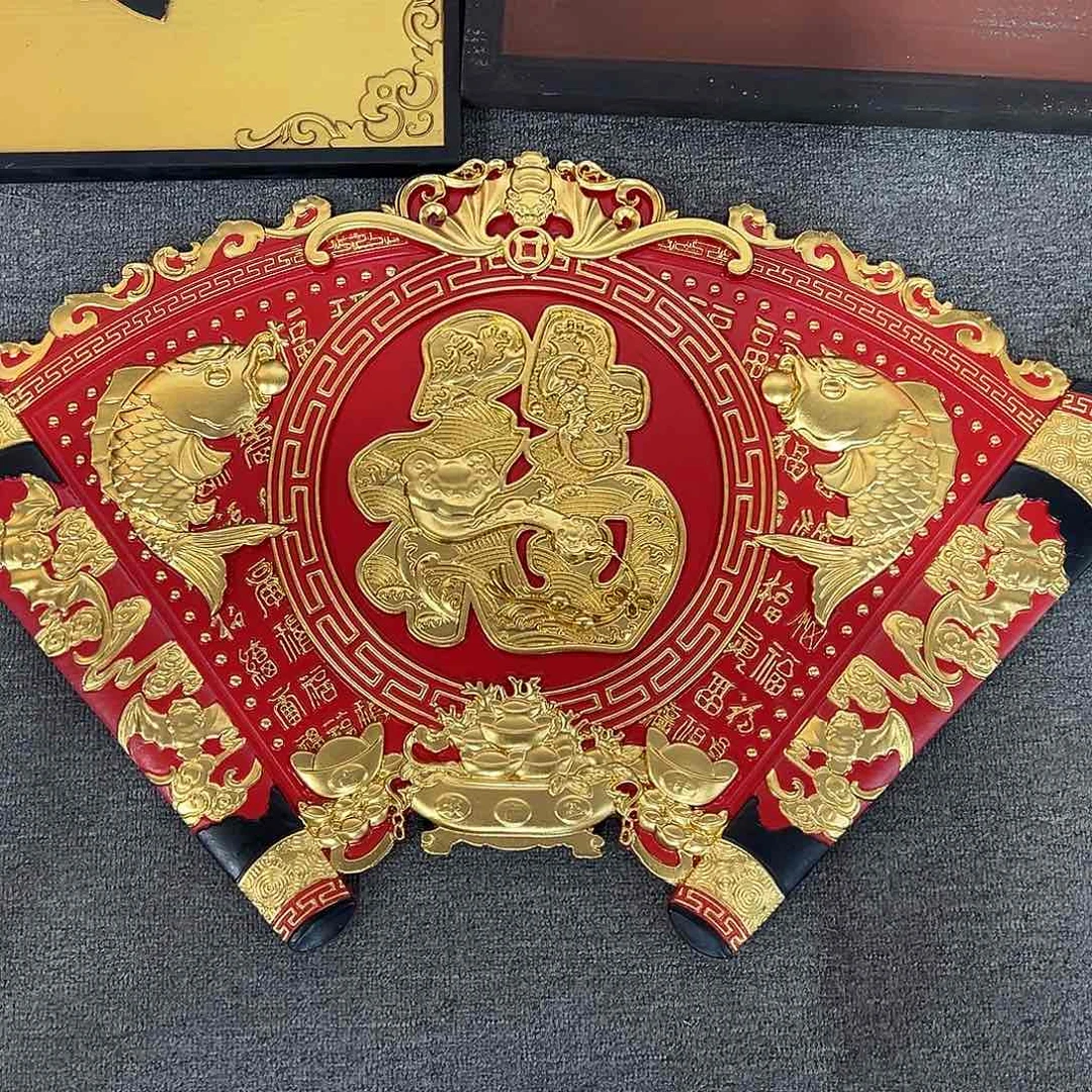 木尚***-牌匾：五福临门！！！！