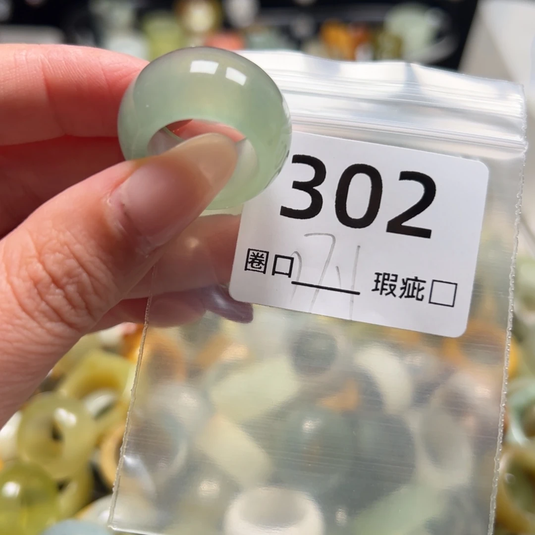 夏***梦蛇纹石玉未镶嵌戒指