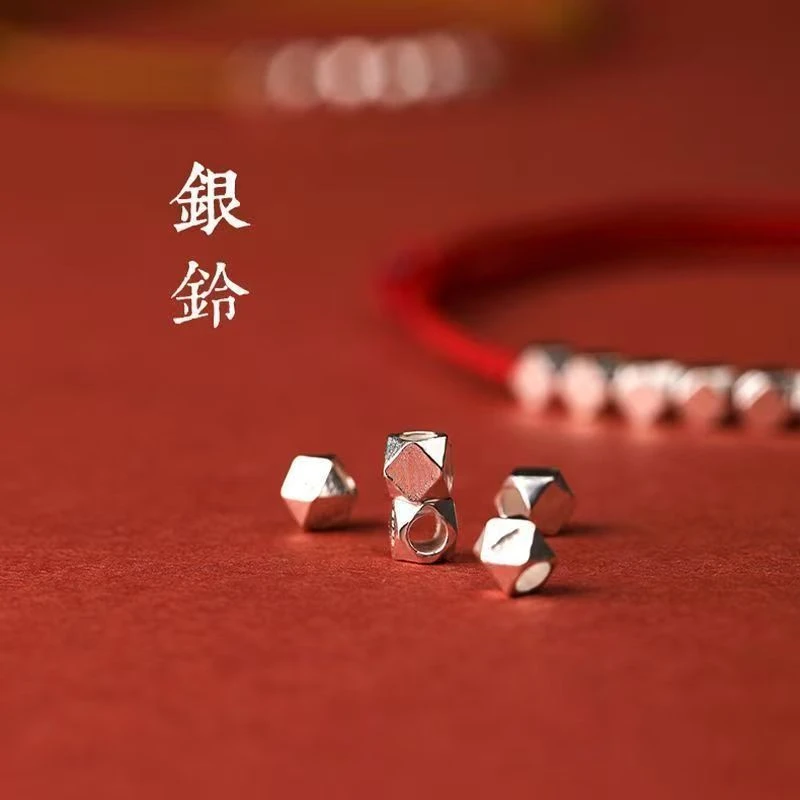 足银布艺手链 纯银碎银几两红绳手链女本命年转运珠编织小众手绳
