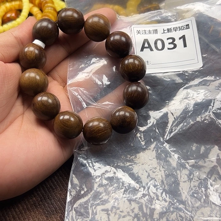 贡木手串/手链好的