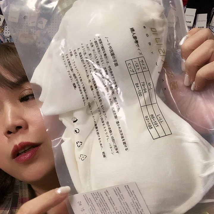 有机棉气**防直播间福利拼1