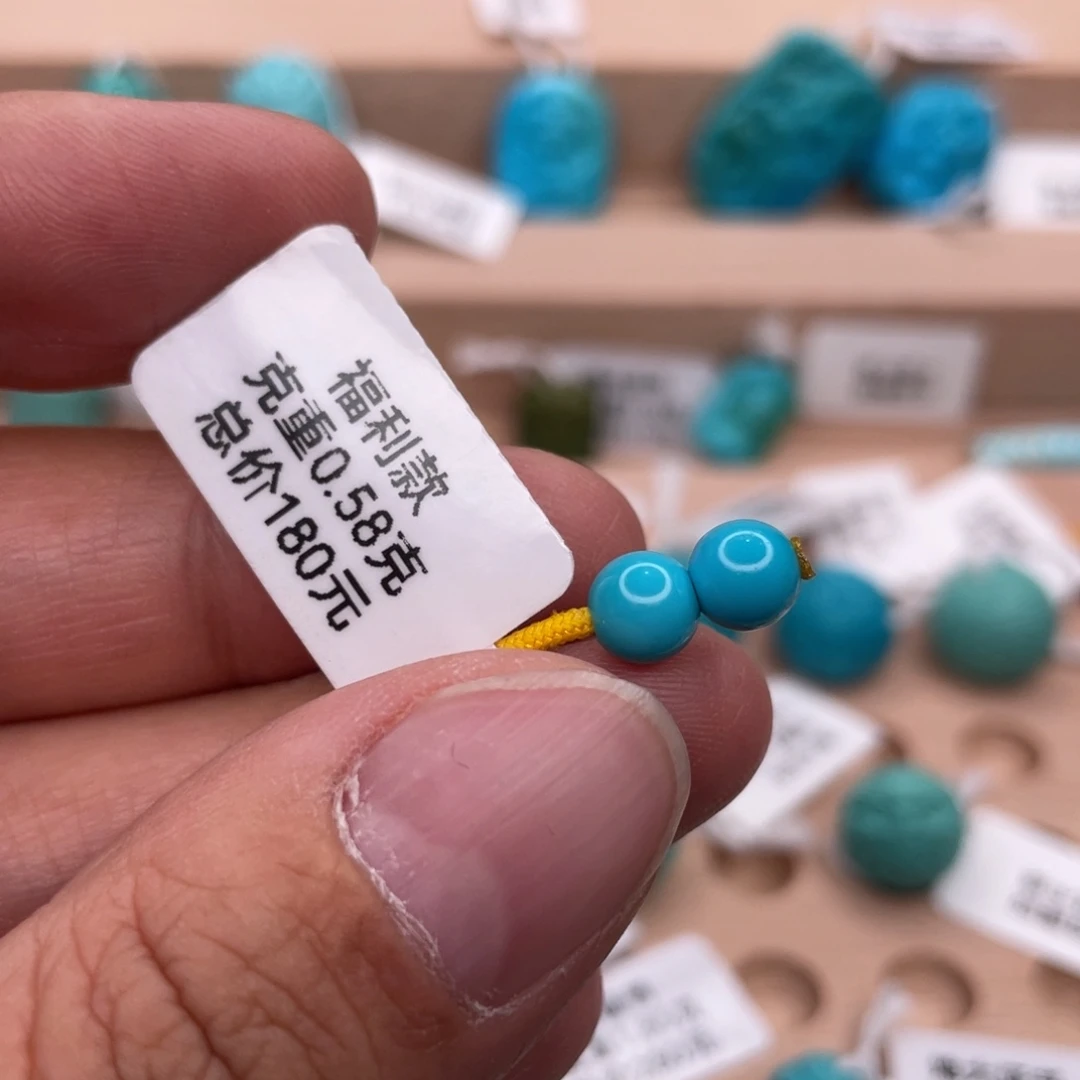 绿松石未镶嵌挂件6mm