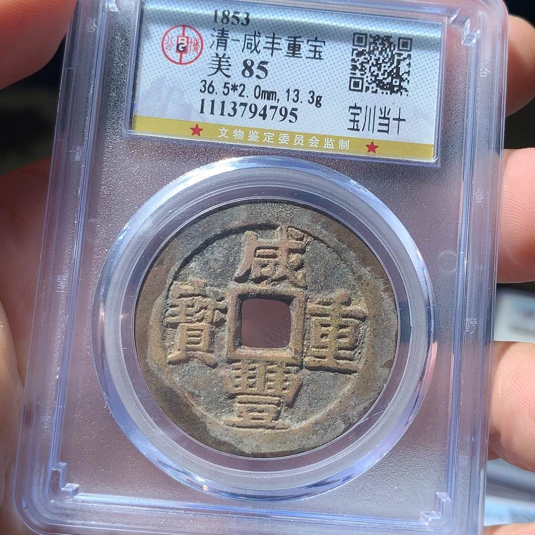 金属QY。阿钱钱钱钱4795