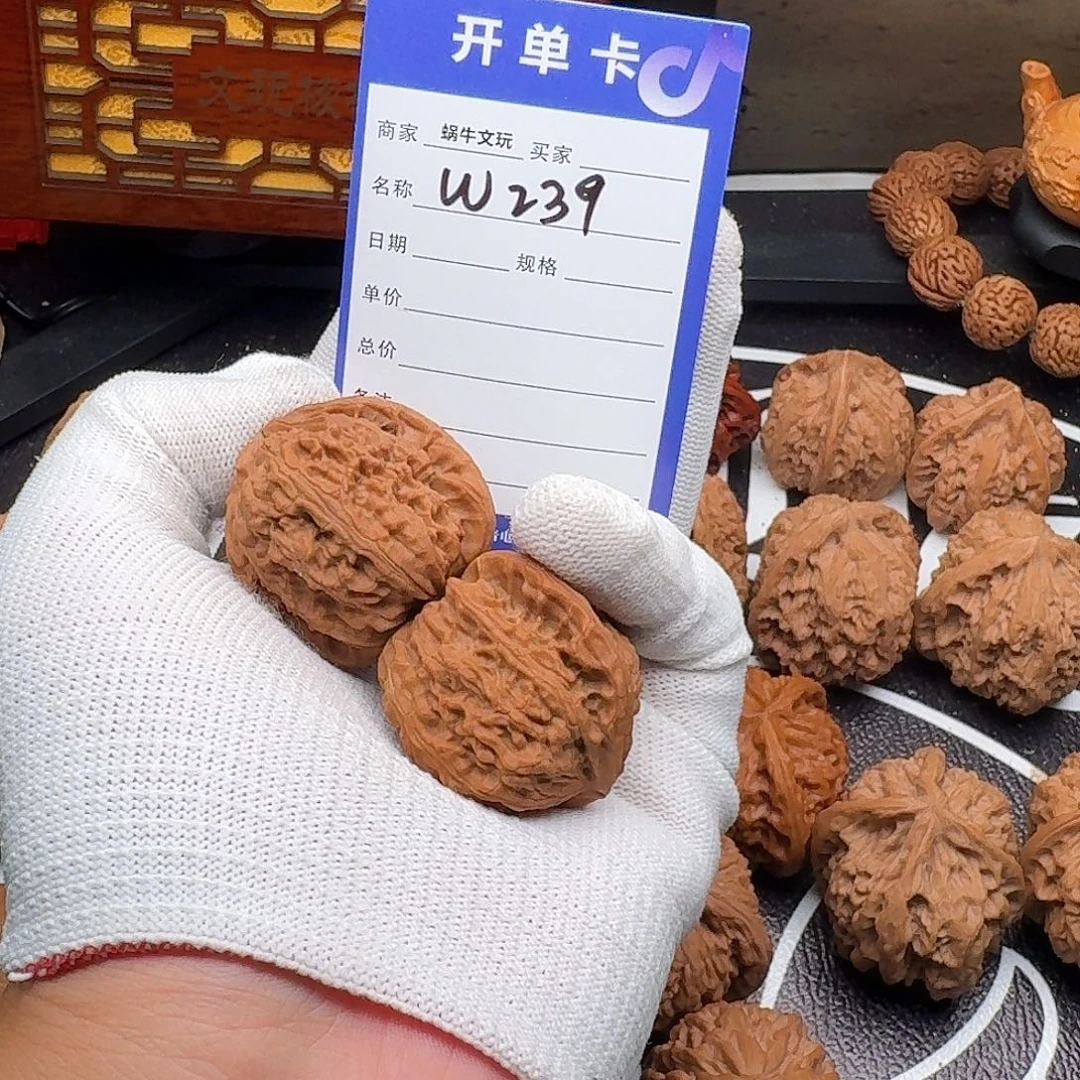 把件文玩核桃239三角白37全品