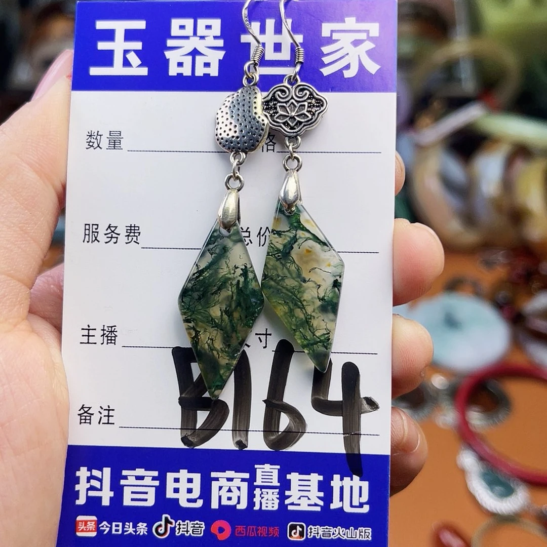 石英质玉颈饰未镶嵌