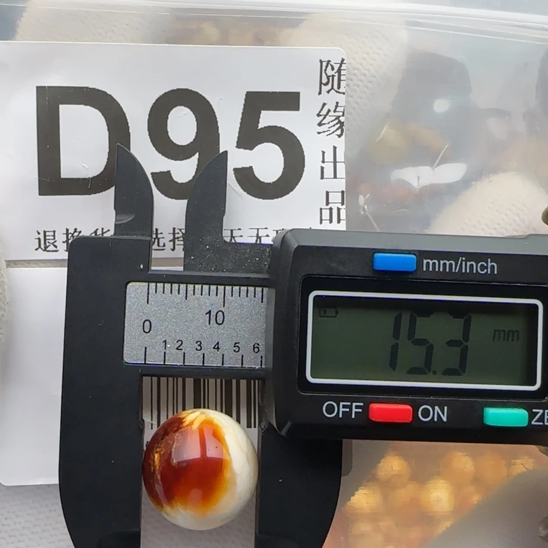 琥珀未镶嵌裸石15尺寸