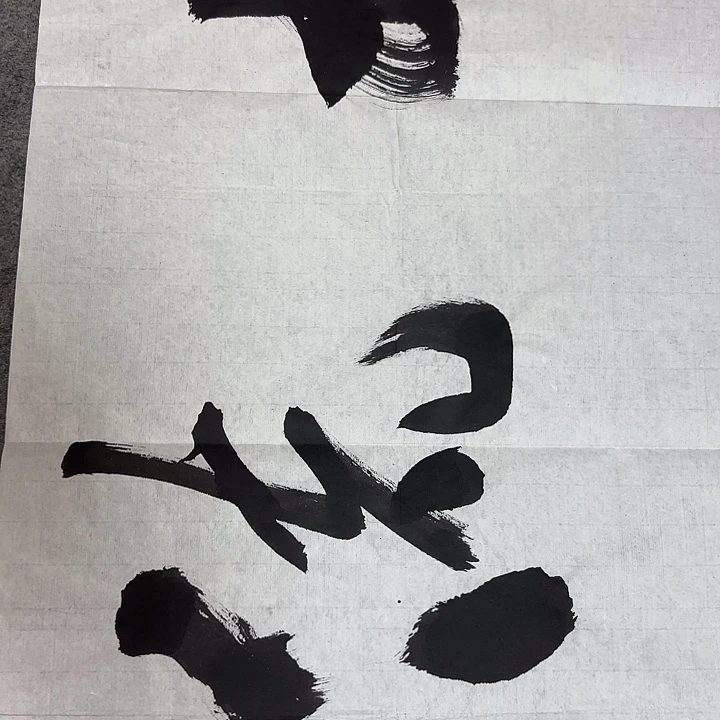 沁***庄书法老师书法作品