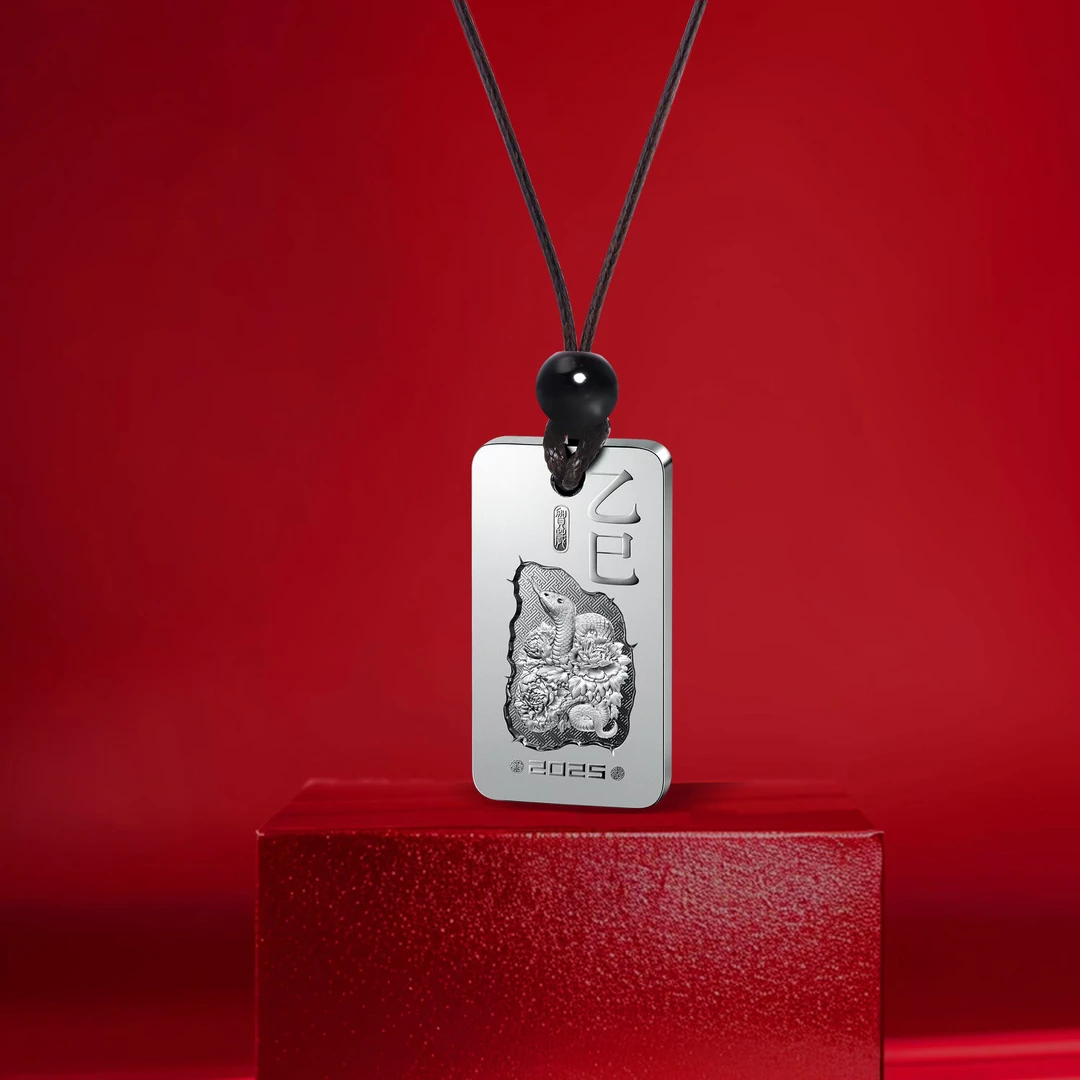 中国金币发行 2025年蛇年贵金属纪念银条15克999银