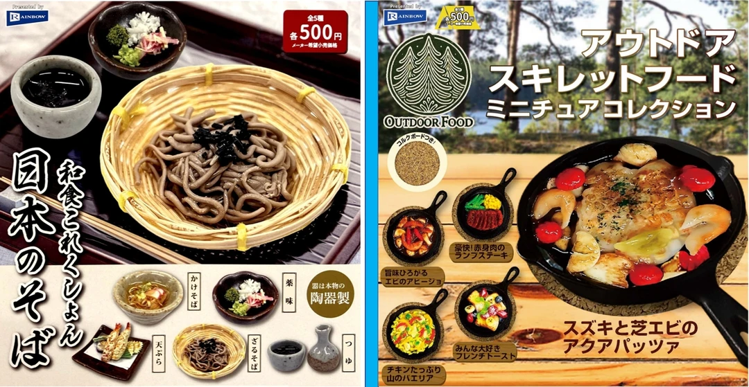 荞麦面套餐/室外铁板锅