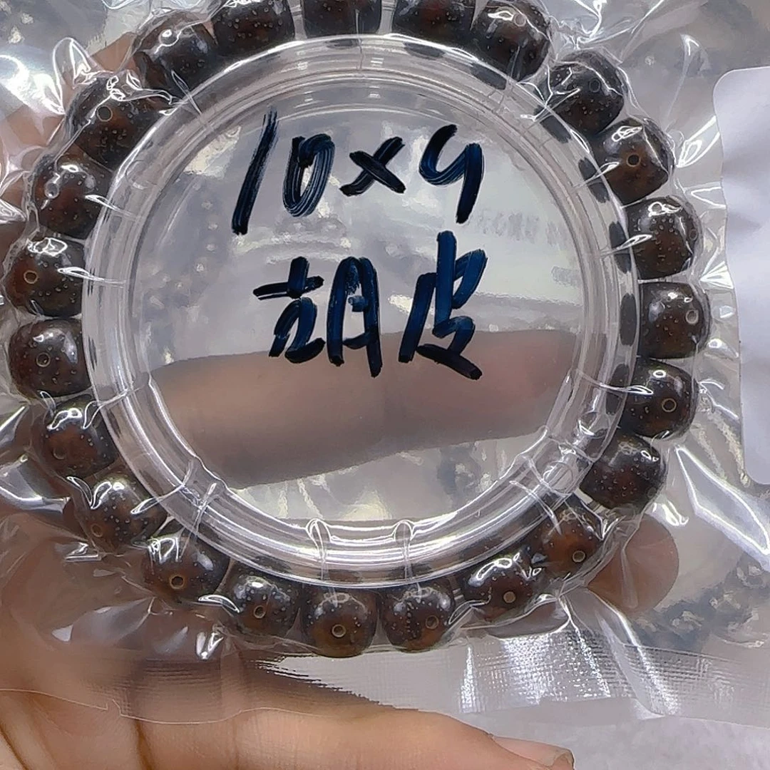 星月菩提手串47心情单圈10左右