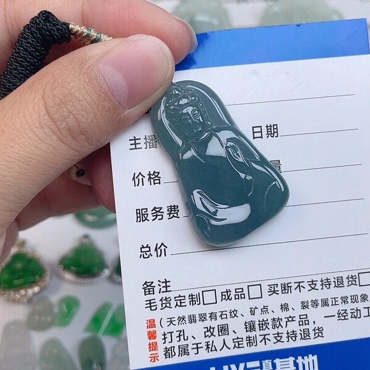 颈饰未镶嵌翡翠素衣观音