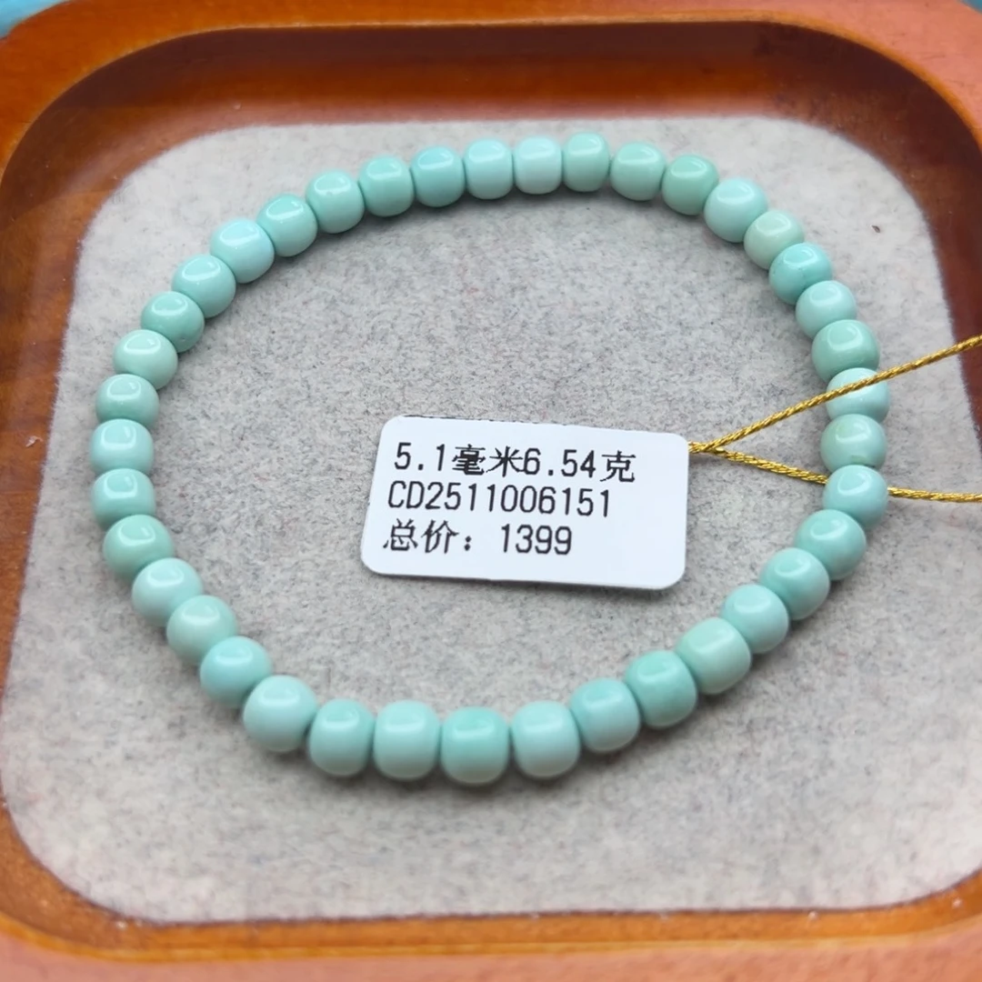 绿松石未镶嵌珠宝半成品