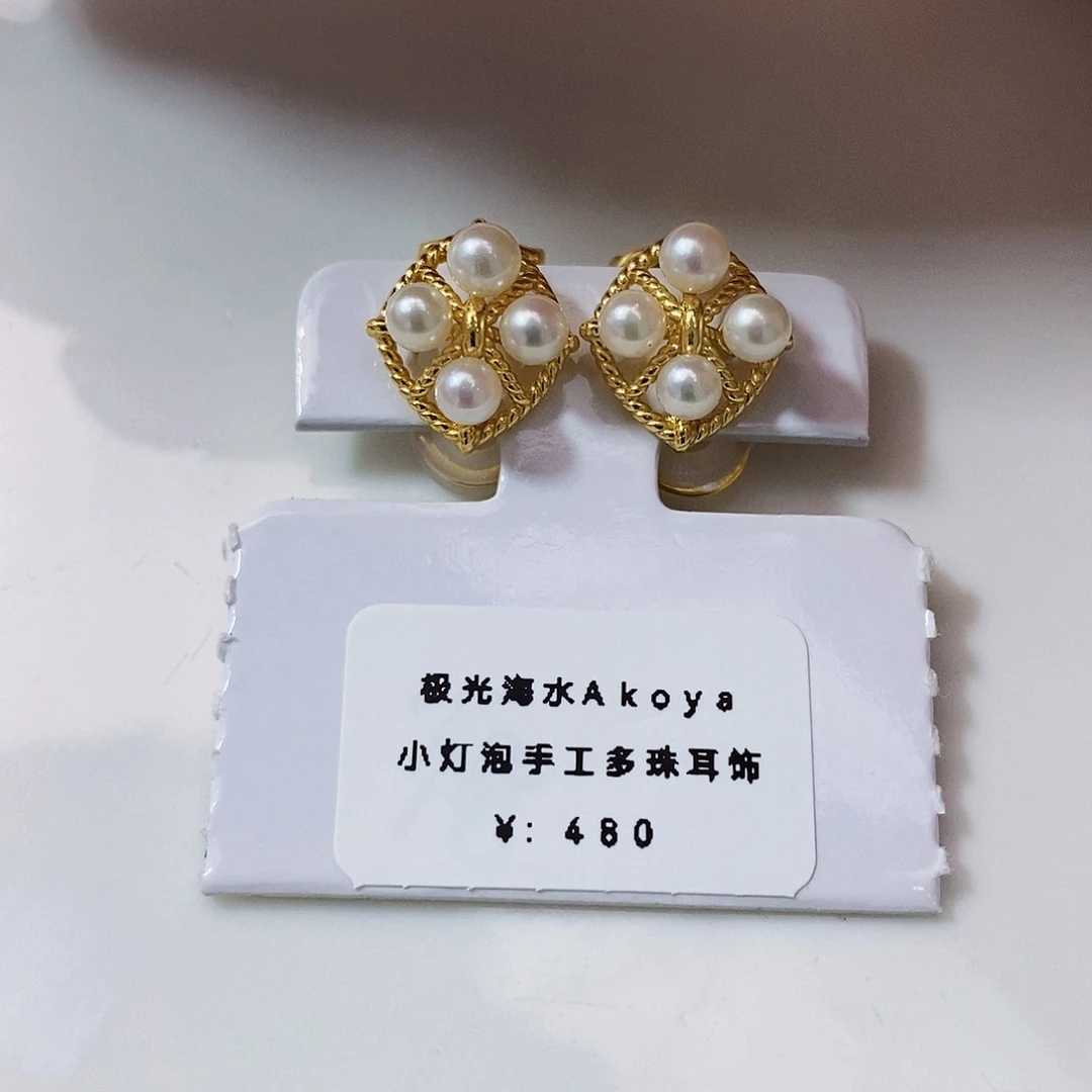 银S925镶嵌特价福利极光akoya手工多珠耳夹海水珍珠