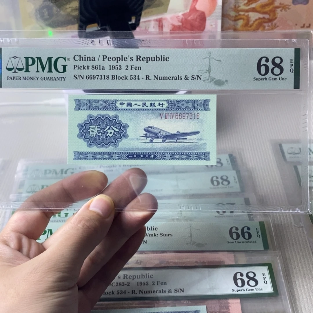 长号二分68分6697318
