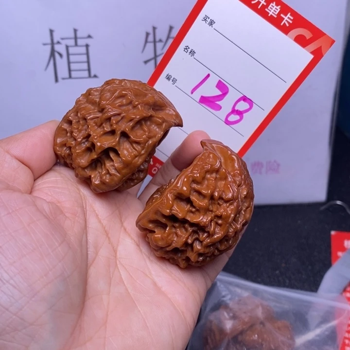 把件文玩核桃128，45鹰嘴