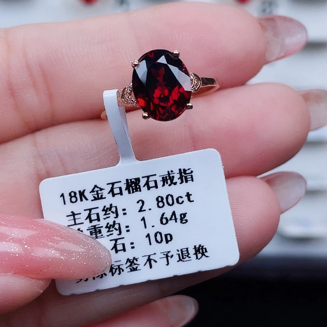 18K金镶嵌戒指石榴石