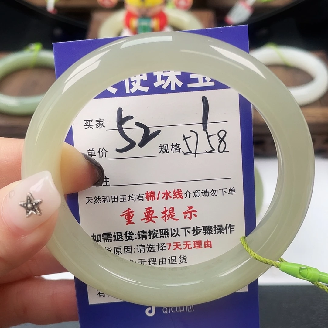 和田玉未镶嵌手镯