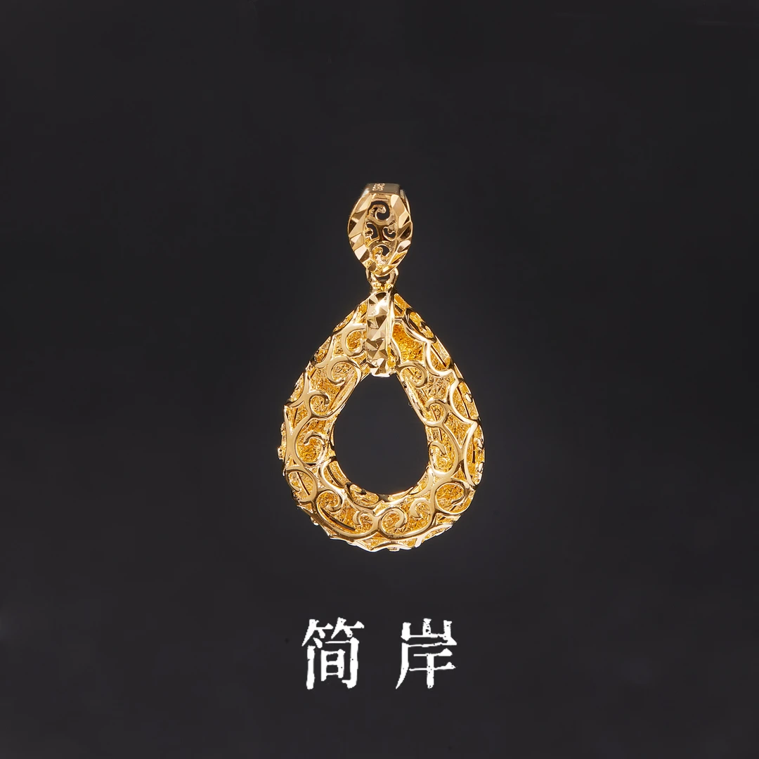 jeshore/简岸 吊坠925银 镜花水月镂空吊坠