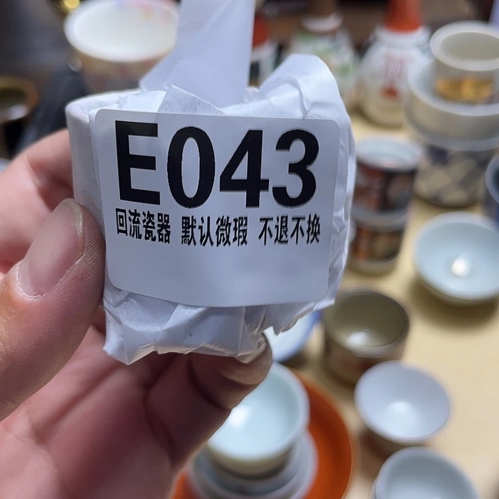 小***漆瓷片043微瑕回流古瓷