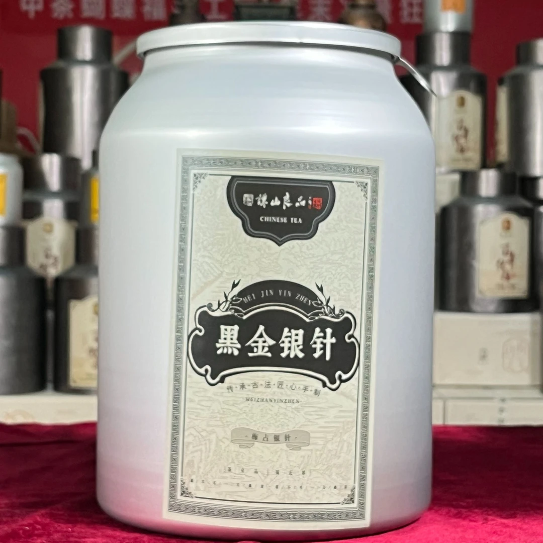 梅占银针【谦山良品】2018年黑金银针 特级 200g/罐
