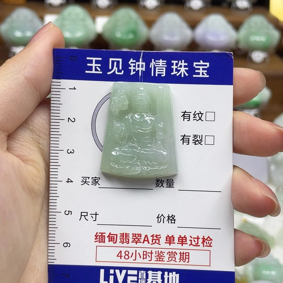 翡翠未镶嵌颈饰守护神不动明王