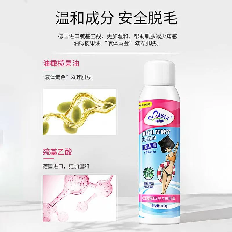 玛贝拉脱毛膏（慕斯型）120g