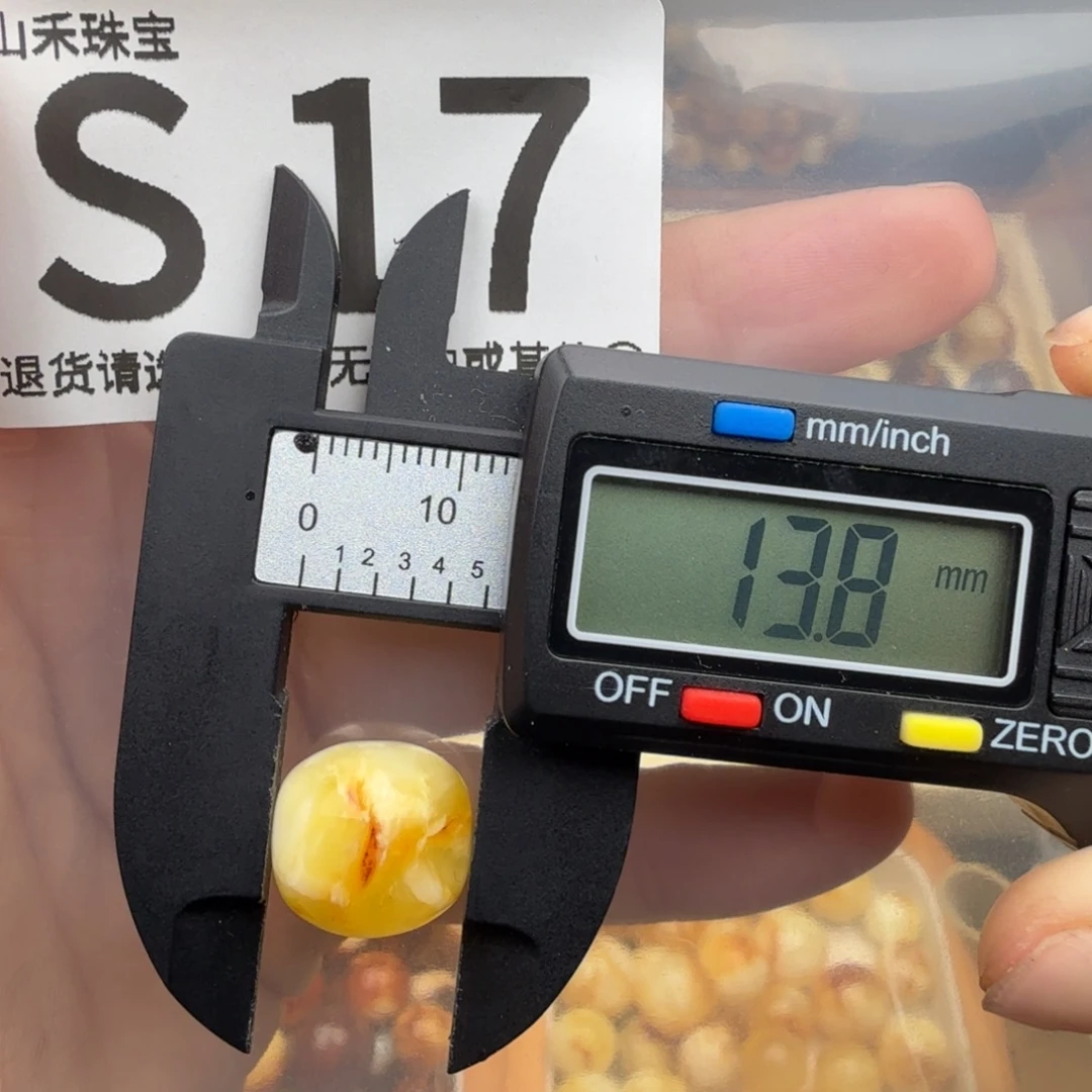 琥珀未镶嵌裸石琥珀蜜蜡