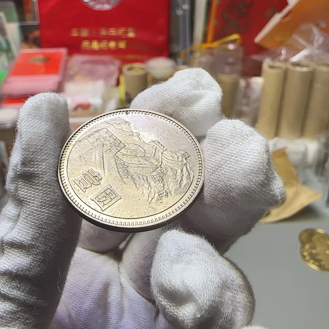 1980年长城无砖流通品福利